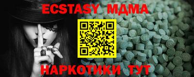 молекула духа Бийск