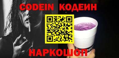 метамфетамин Берёзовский