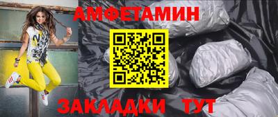 прущая мука Беслан