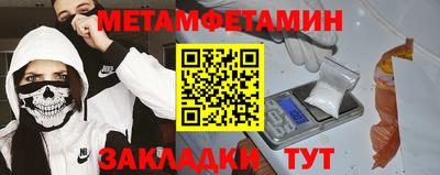 прущая мука Беслан