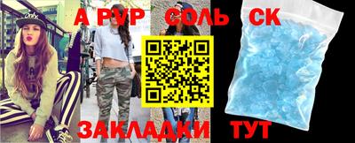 мефедрон VHQ Гай