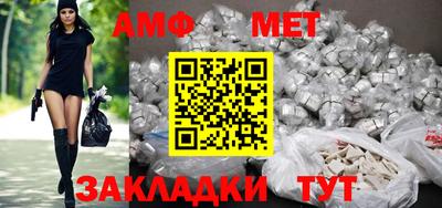 каннабис Абакан