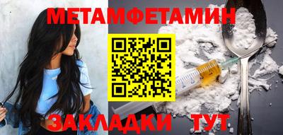 ПСИЛОЦИБИНОВЫЕ ГРИБЫ Беслан