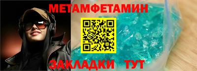 прущая мука Беслан