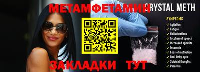 прущая мука Беслан