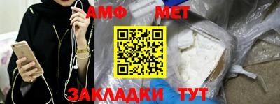 прущая мука Беслан