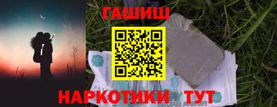 молекула духа Бийск