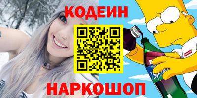 метамфетамин Берёзовский