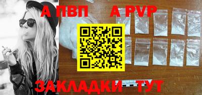 метамфетамин Берёзовский