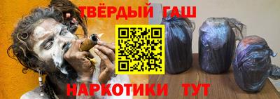 метамфетамин Берёзовский