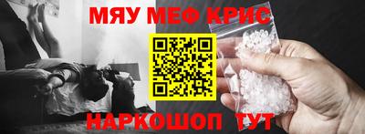 молекула духа Бийск