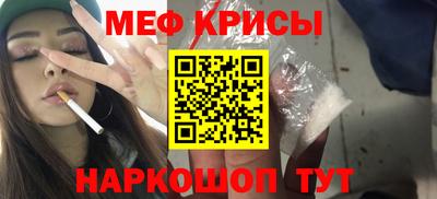 мескалин Бузулук