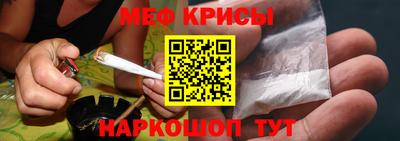 мескалин Бузулук