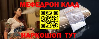 молекула духа Бийск