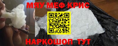 метамфетамин Берёзовский