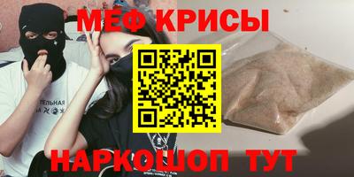 молекула духа Бийск
