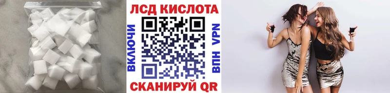 LSD-25 экстази кислота наркота Горно-Алтайск