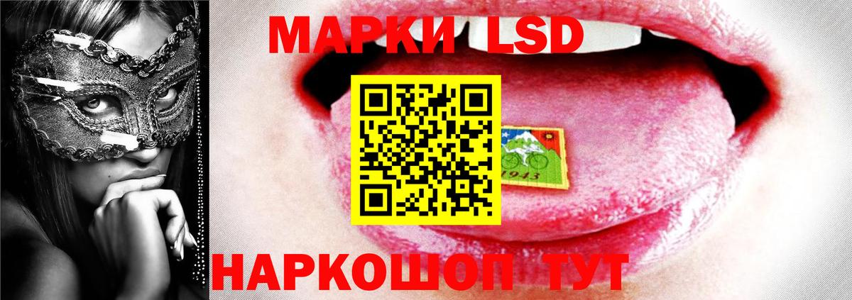 Лсд 25 экстази ecstasy Горно-Алтайск