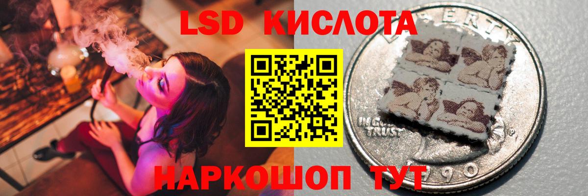 Горно-Алтайск  ЛСД экстази ecstasy  LSD-25 экстази кислота  Вход с VPN 