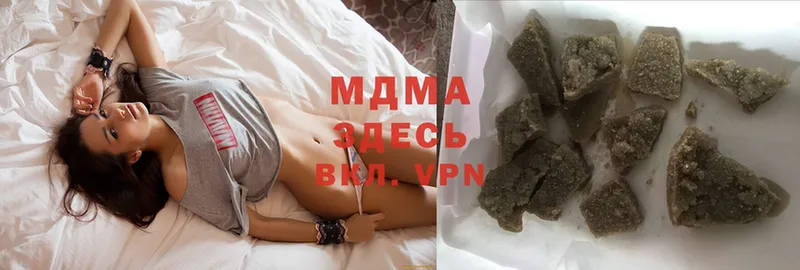 MDMA молли  это формула  Горно-Алтайск 