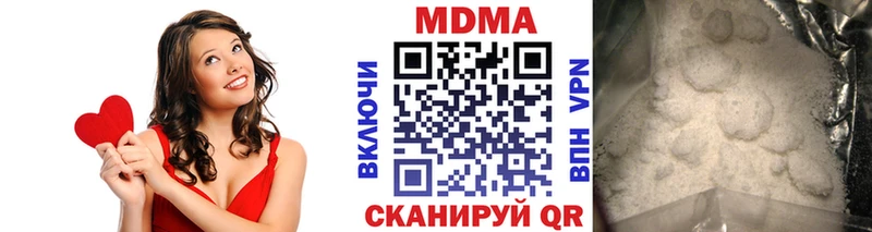 MDMA Molly  купить   Горно-Алтайск 