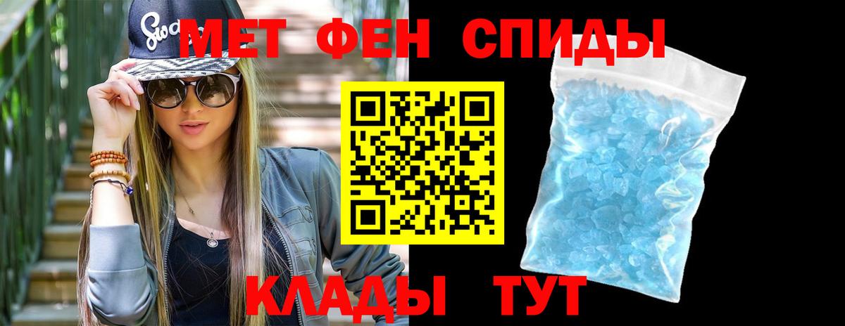 Первитин витя  Вход с VPN  Горно-Алтайск 