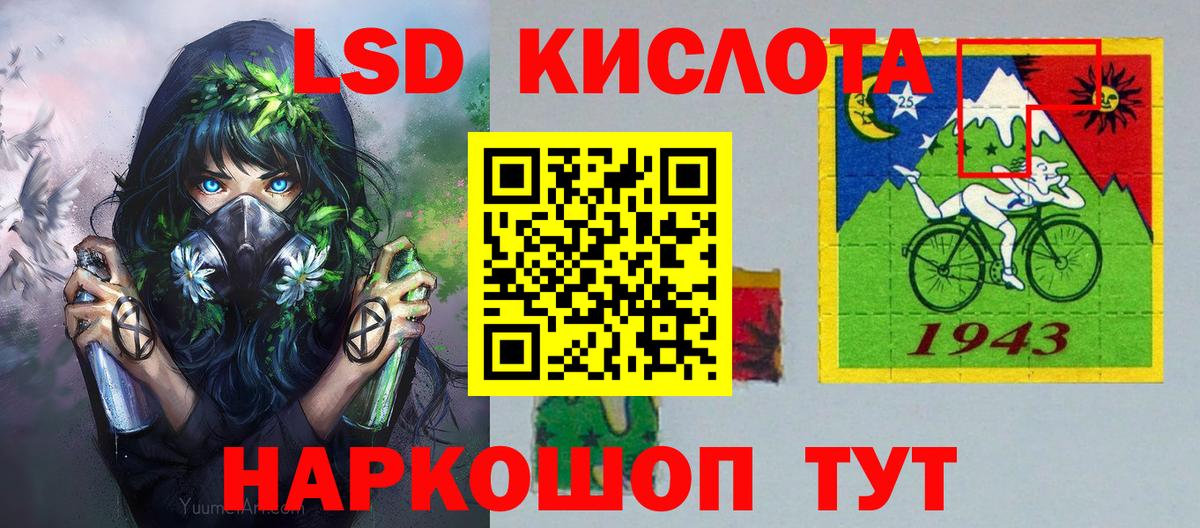 Наркотические марки  Горно-Алтайск  Марки 25I-NBOMe 1,5мг 