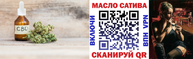 Дистиллят ТГК THC oil  Горно-Алтайск 