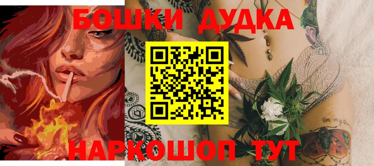 Канабис VHQ  Конопля SATIVA & INDICA  Горно-Алтайск  Каннабис VHQ  Каннабис план 