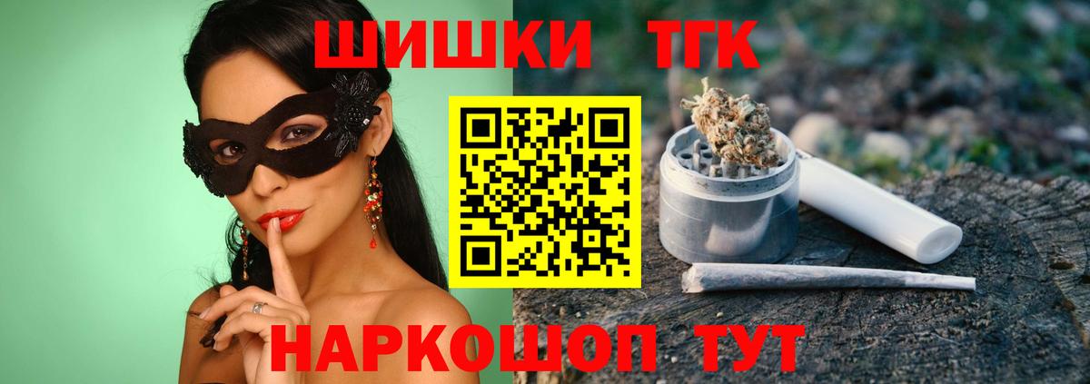 МАРИХУАНА индика Горно-Алтайск